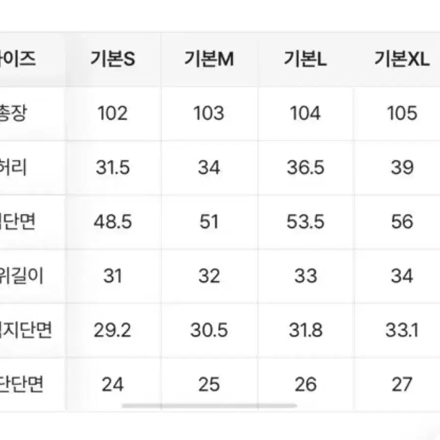 에이블리 정핏 기본 와이드 코튼 팬츠 판매