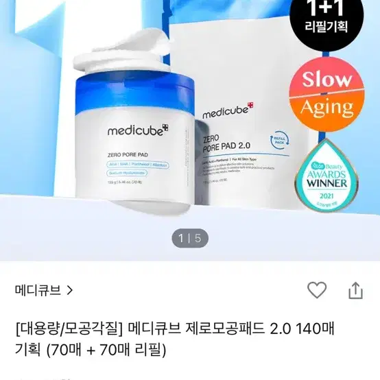 스킨케어 제품 판매합니다!