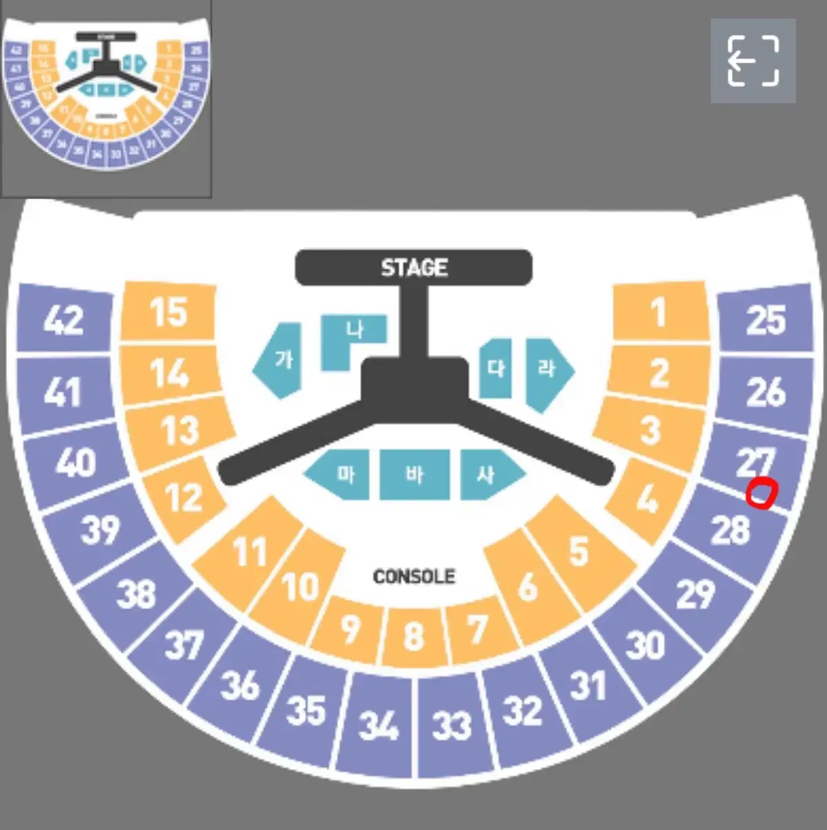 인피니트 콘서트 막콘 원가양도