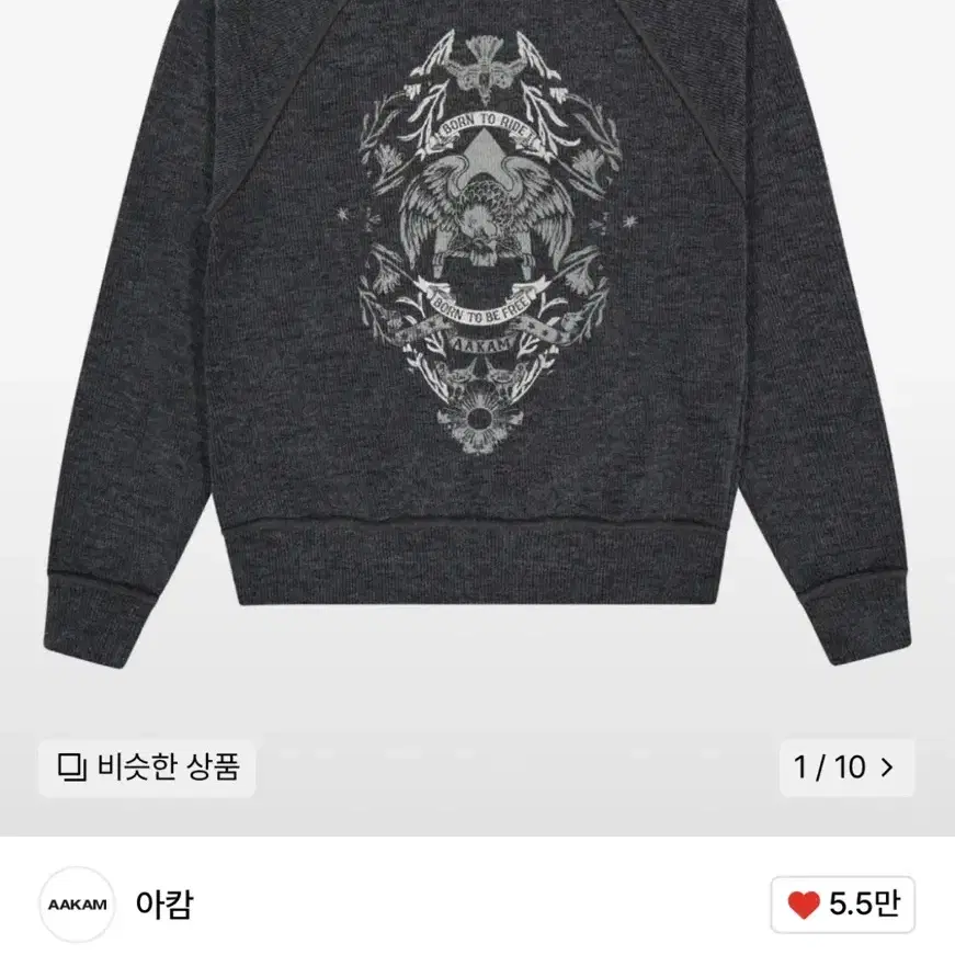 아캄 Eagle Printed Knit (Dark Gray) 2사이즈