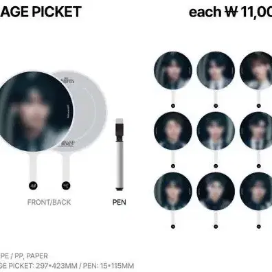 제베원  콘서트 엠디 우치와 제로베이스원 양도 받아요