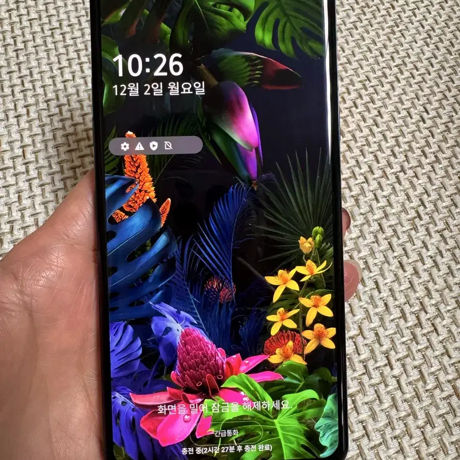 LG G8 128기가