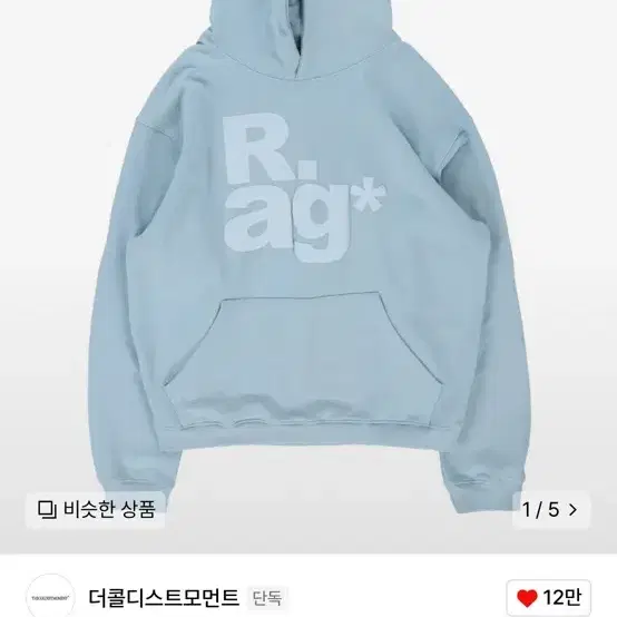 더콜디스트모먼트 후드티 TCM rag hoodie L