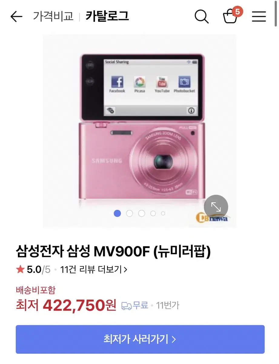 sell Samsung MirrorPop Digital Camera until December 11