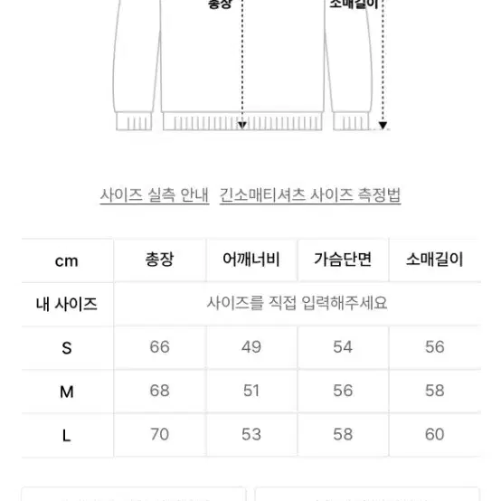 주앙옴므 헨리넥 롱슬리브 티셔츠 [그레이] M