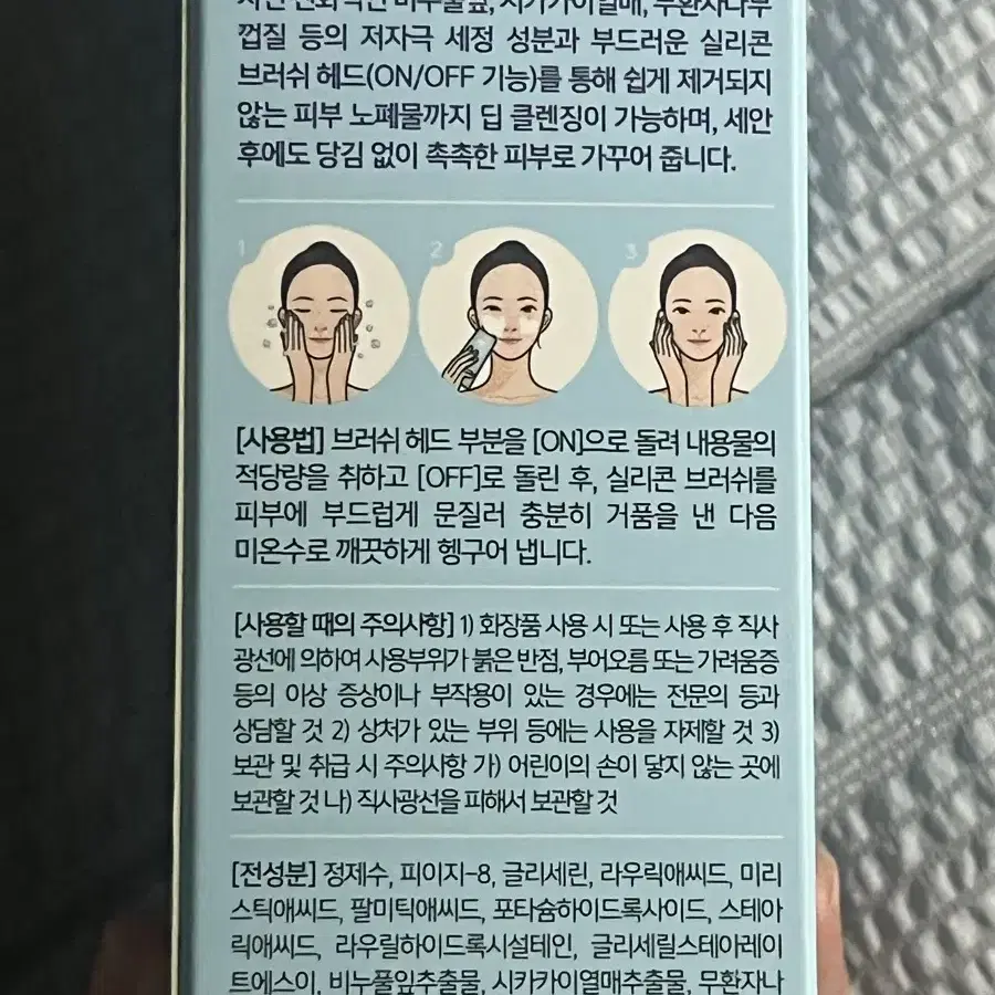 린제이 퍼펙트 솔루션 클렌징폼