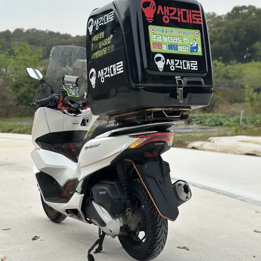 21년식 혼다 PCX125 2만Km 소모품 올교환 깔끔한차량 판매합니다.