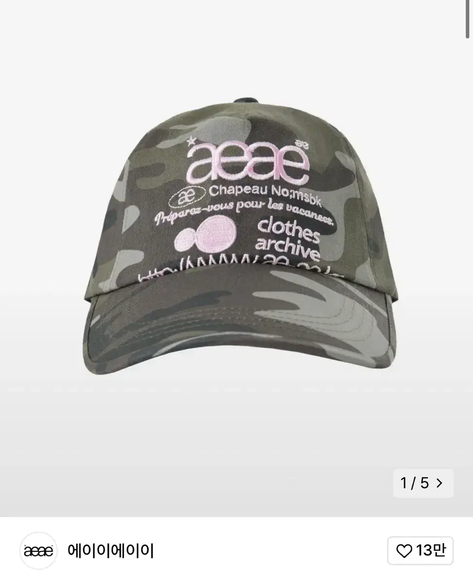 에이이에이이 WEB LOGO CAMO 5 PANNEL CAP