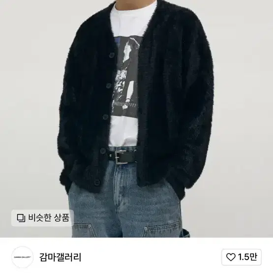 감마갤러리 가디건