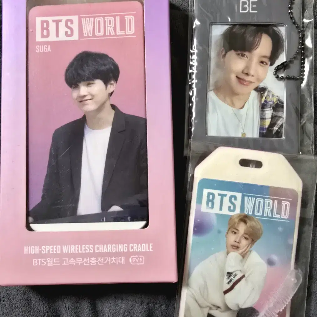 방탄 굿즈 일괄