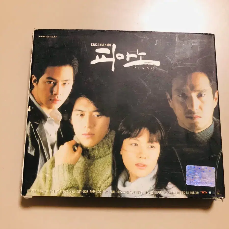 CD/ 드라마 피아노 ost