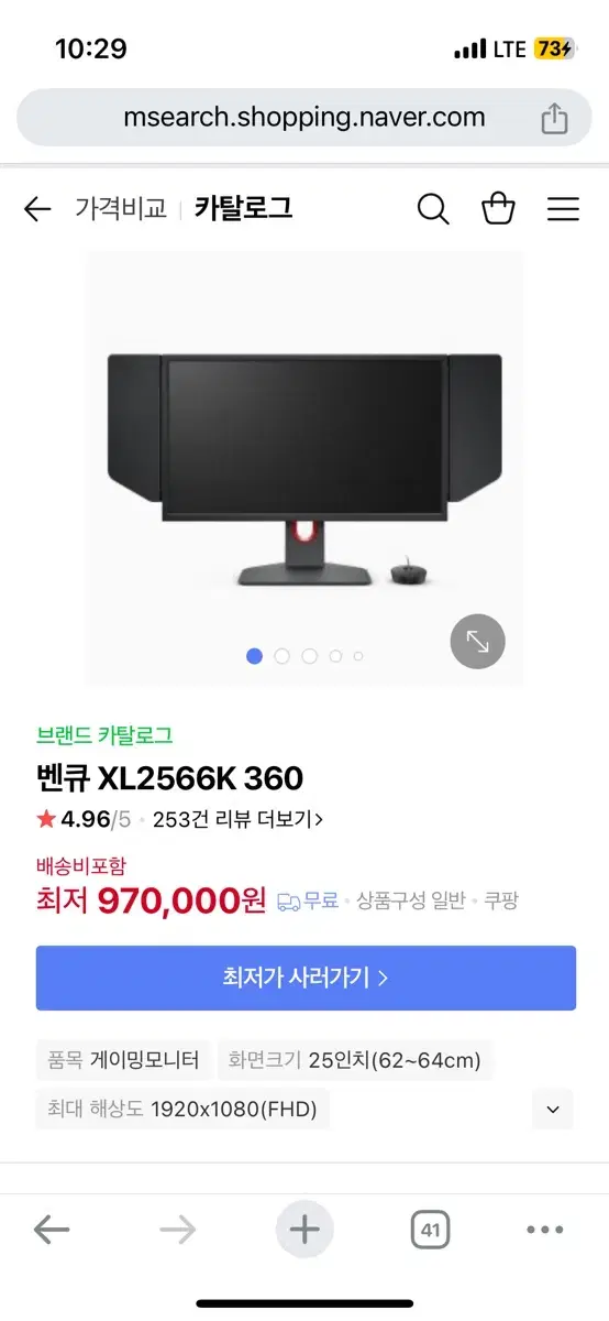 벤큐 2566k