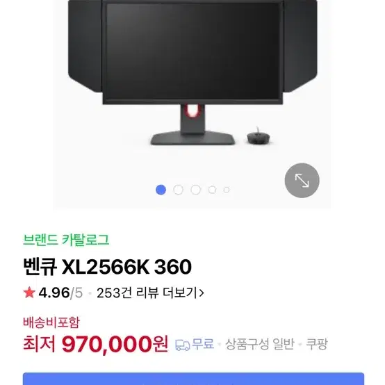 벤큐 2566k