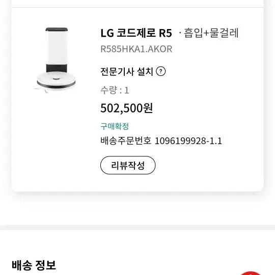 lg 로봇청소기