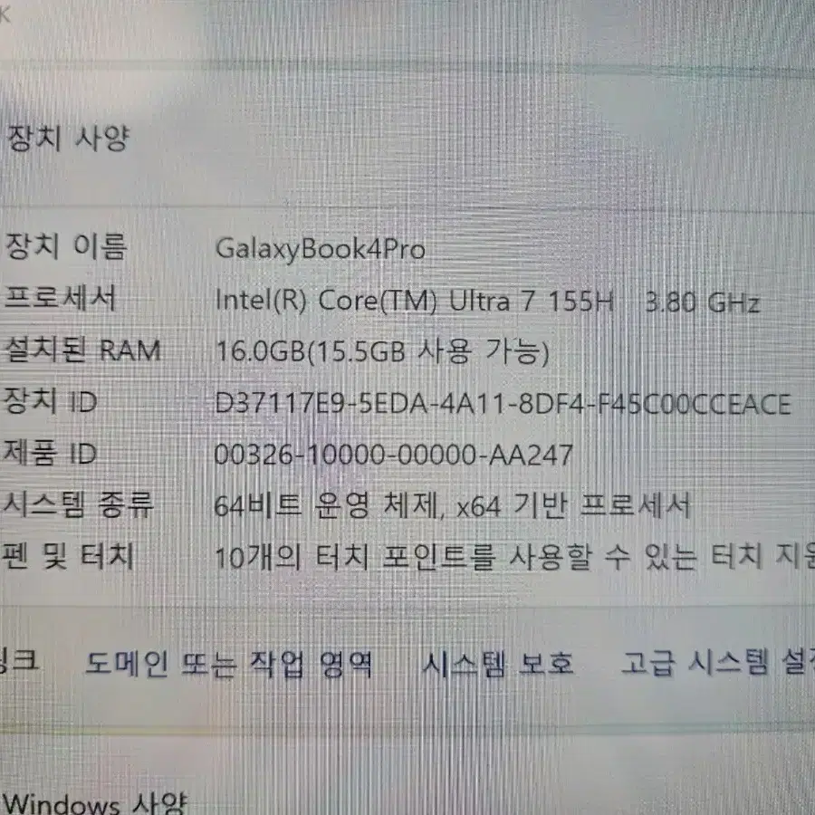 삼성 갤럭시북4 프로 NT940XGQ-A71A 노트북 판매