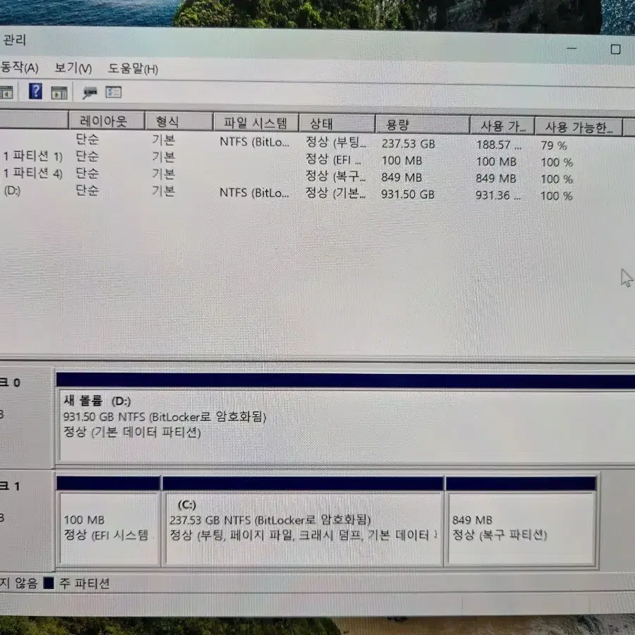 삼성 갤럭시북4 프로 NT940XGQ-A71A 노트북 판매