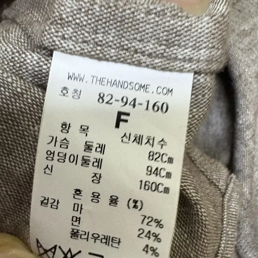 타임 벨트포함 남방 겸 자켓