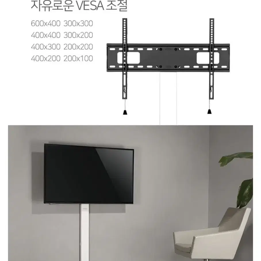 엣지월 EdgeI 무타공 TV 벽면 스탠드 브라켓 거치대 삼성 LG 호환