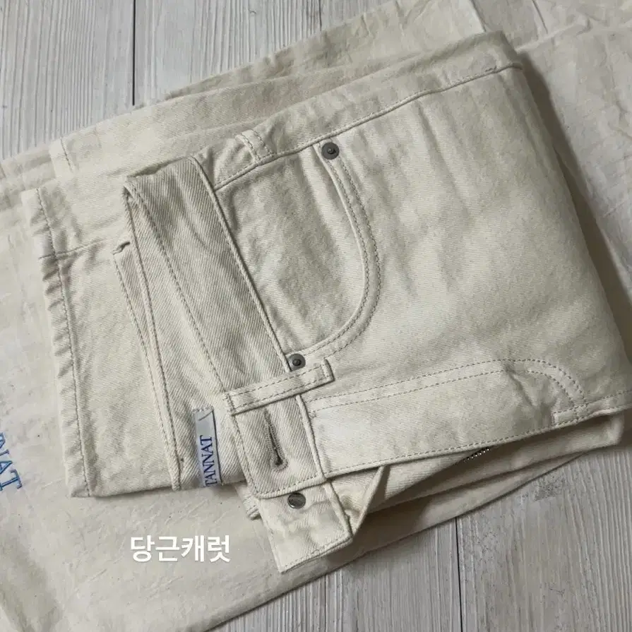 타낫 릴렉스 데님 relax denim 스몰 s size