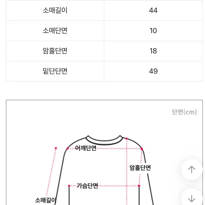 보헤미안 노르딕 패턴 오버핏 긴팔니트