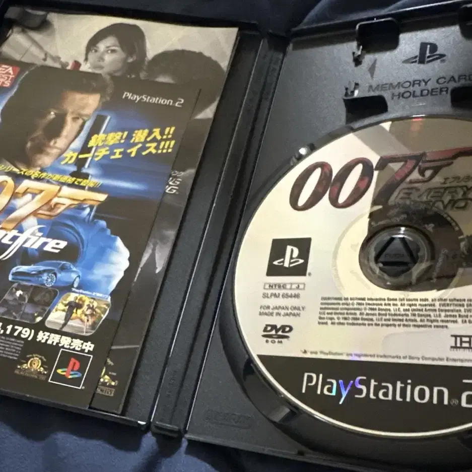 007 PS2 게임