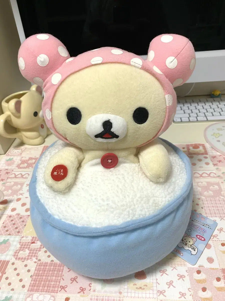 *Christmas price)TAXO)Rare Korirakkuma Bathing Doll