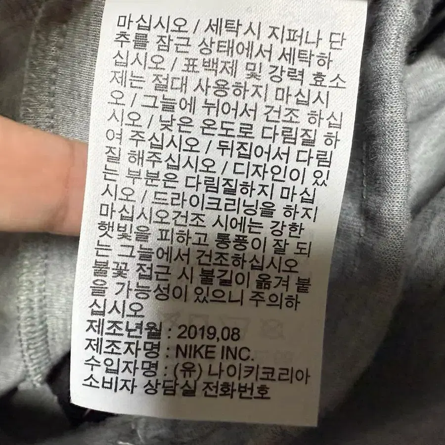 나이키 테크팩 조거팬츠 남성용 30인치