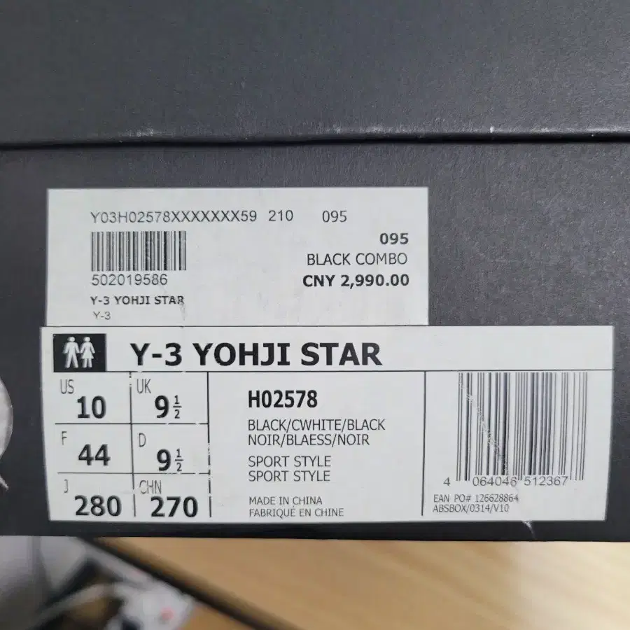 y-3 요지스타 280