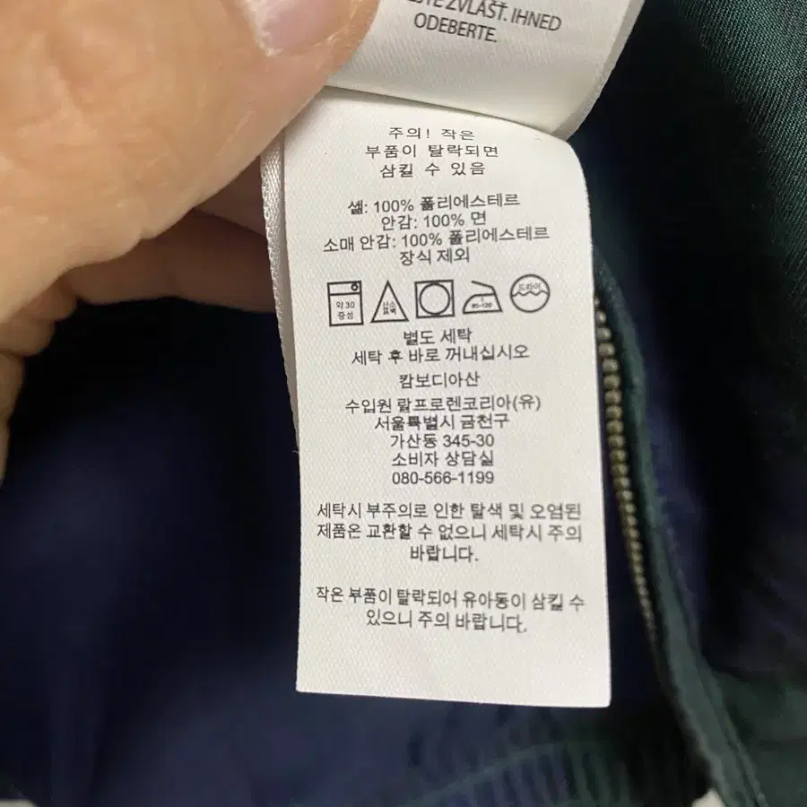 폴로 랄프로렌 타탄 체크 자켓