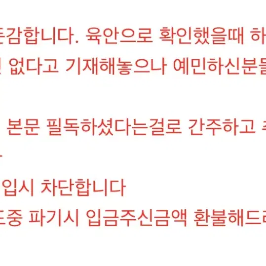 [야옹샵] 젠레스 존 제로 엘렌 조 고퀄 코스프레 의상 풀셋 코스옷