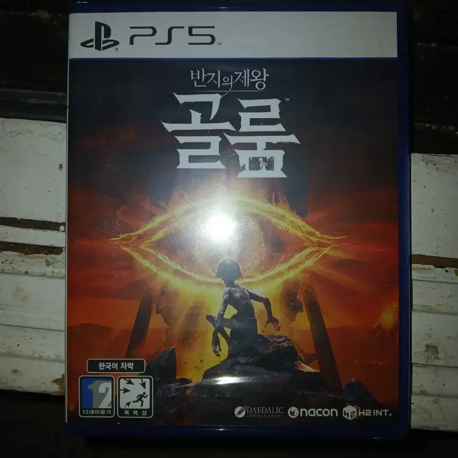 PS5 골룸