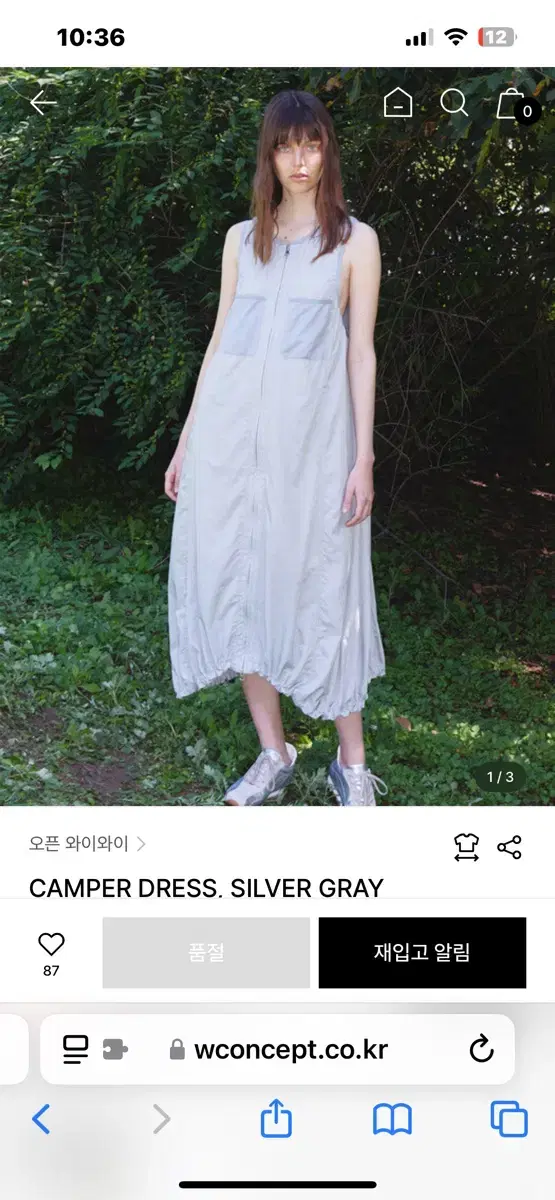 오픈와이와이 원피스 camper dress silver gray