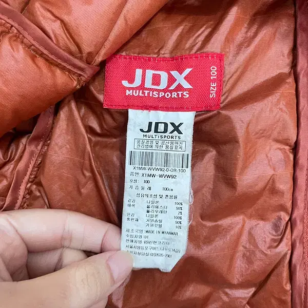 L JDX 골프 여성 구스다운 패딩 조끼 B.3210