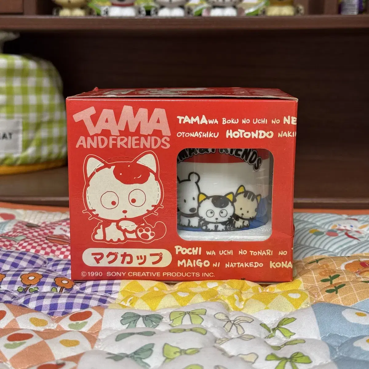 Tama and Friends Tama Friends Mug (unsealed)