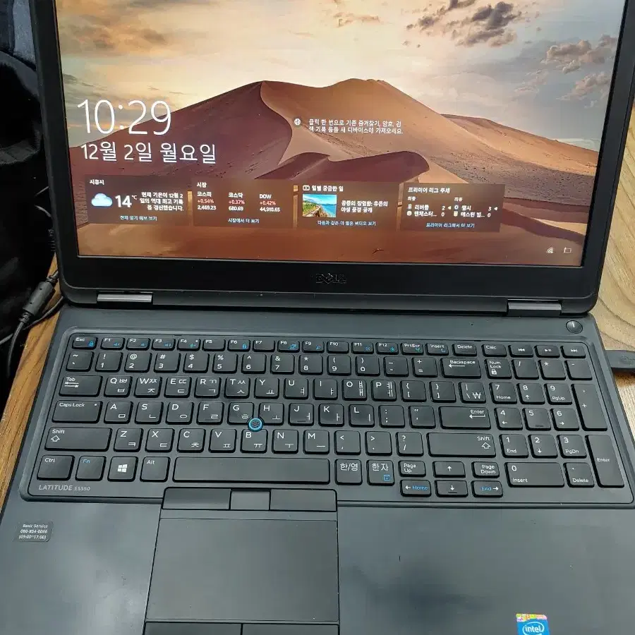 델 노트북 Latitude E5550. i5. 5세대