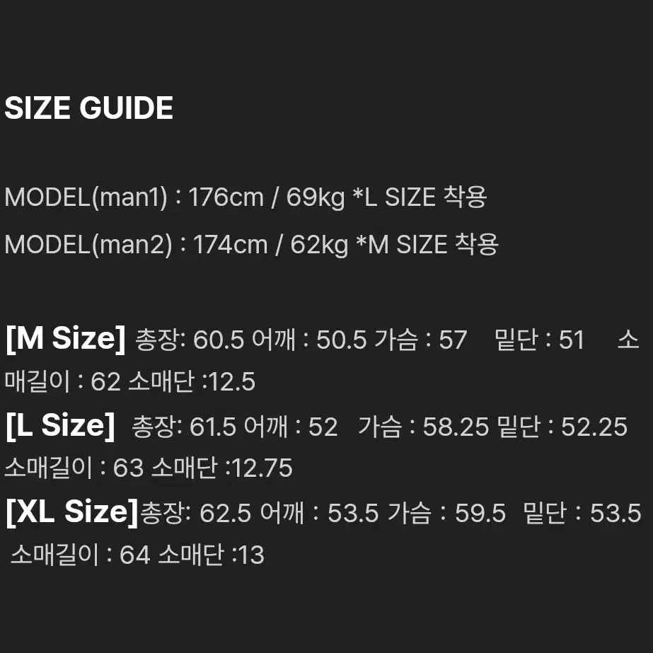 [ 메르고 X 플랙 ] 셀비지 자켓 K50 로우 (데님 트러커, 청자켓)