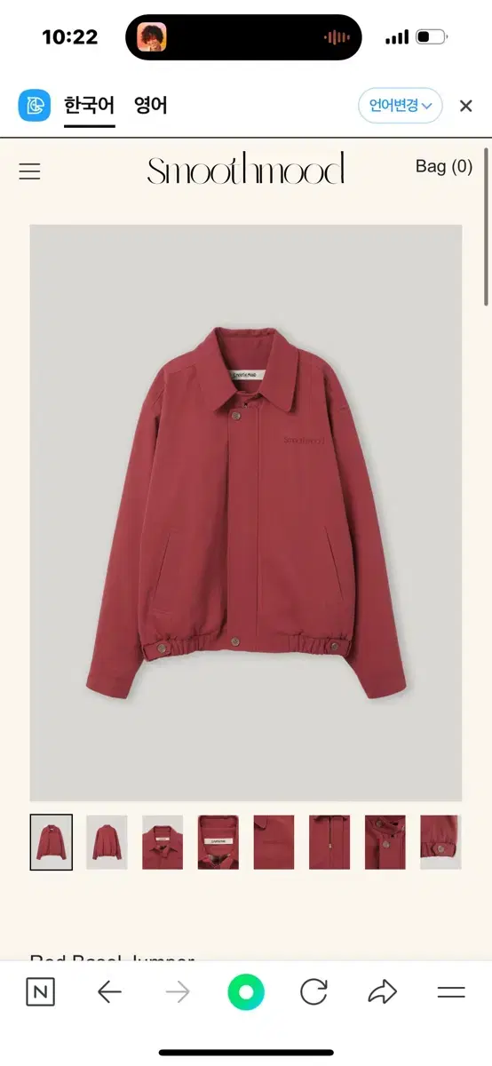 Smoothmood Red Basel Jumper