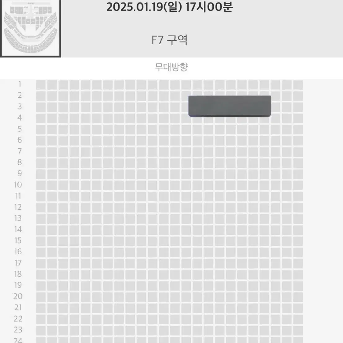 엔시티 nct 127 콘서트 칠콘 첫콘 막콘 플로어 양도