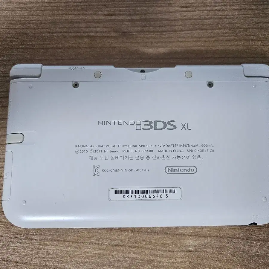 닌텐도 3dsxl 구큰다수 화이트 단품