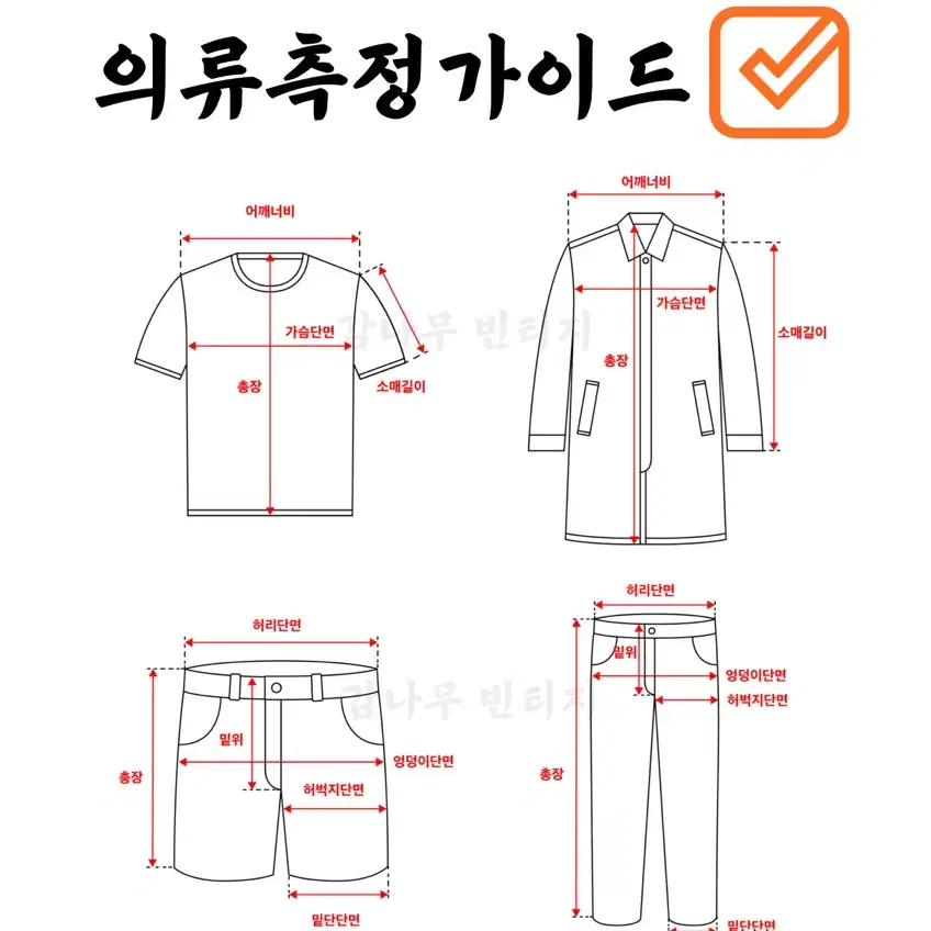 [XL] 오리지날 덕다운 크루저 파카 (커버낫) M0004