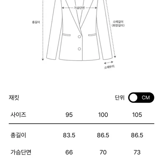 시스템옴므 알파카 그레이자켓 100