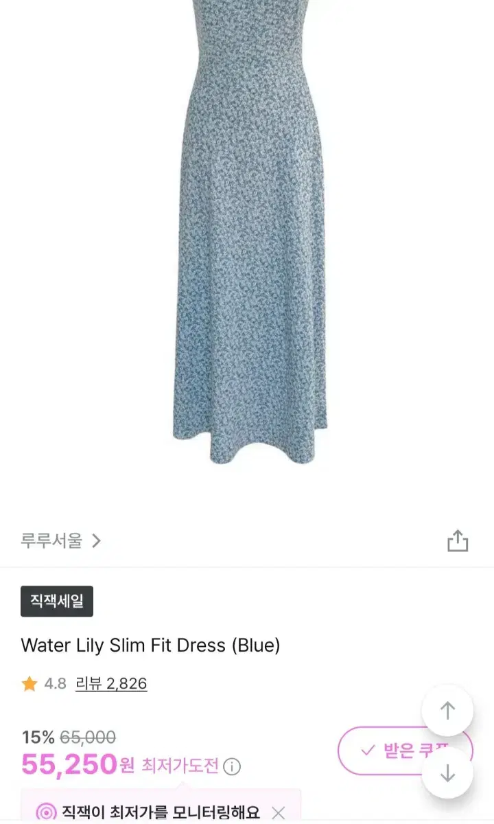 루루서울) water lily slim fit dress (blue)