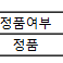 samsung SSD 870 EVO 1TB  2개