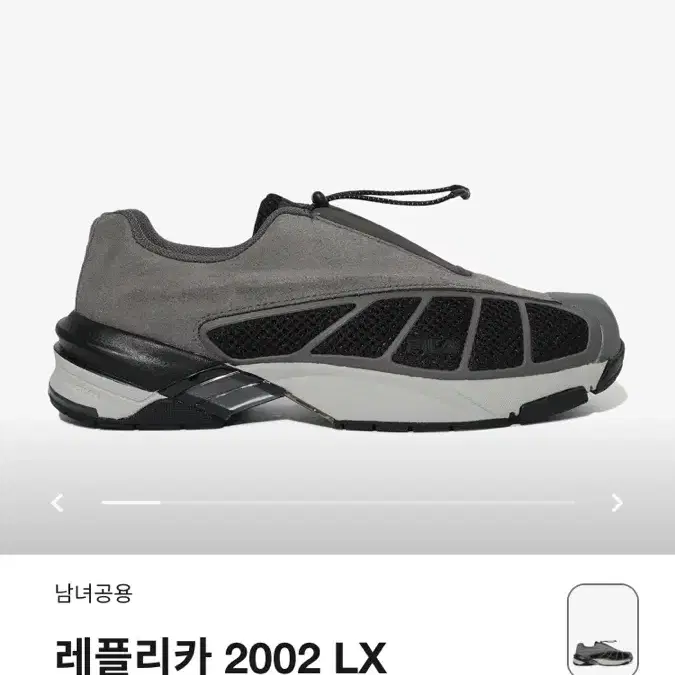 필라 레플리카 2002 LX  판매합니다  실착1회