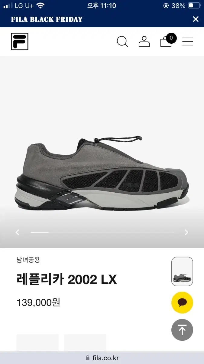 필라 레플리카 2002 LX  판매합니다  실착1회