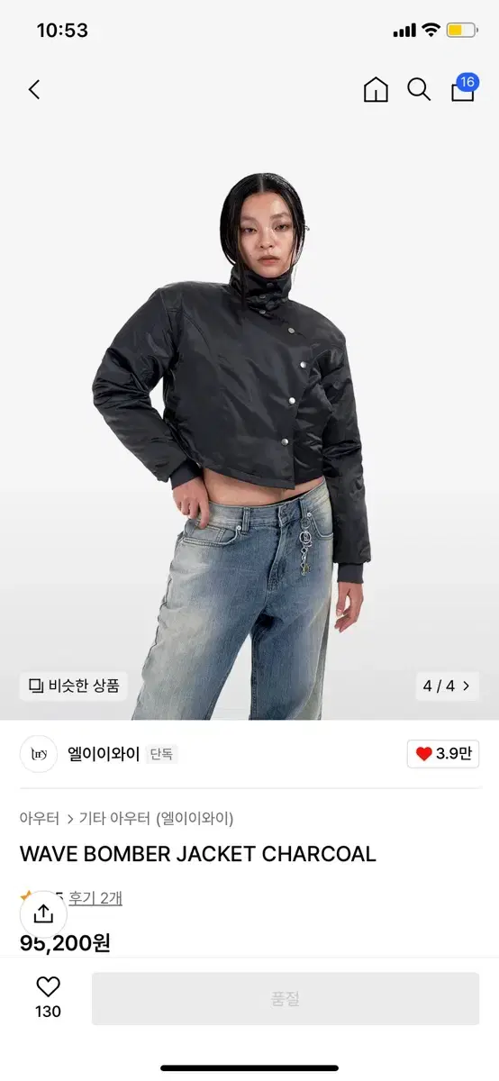 Leey 붐버 자켓 차콜 엘이이와이 WAVE BOMBER JACKET C