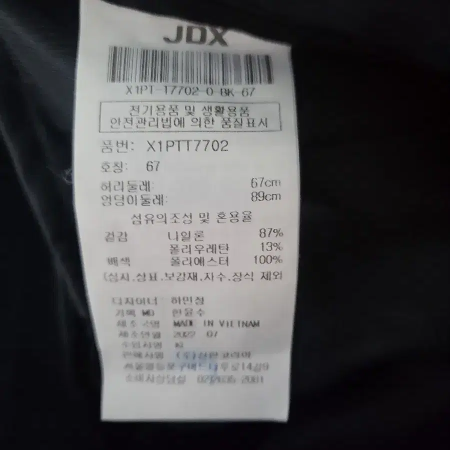 JDX. 여자골프바지 27