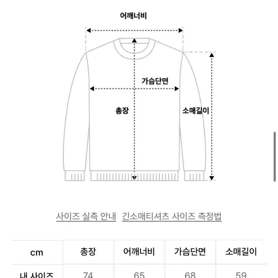 [AG X ESEELMI] Tribal Mask Sweat Shirt