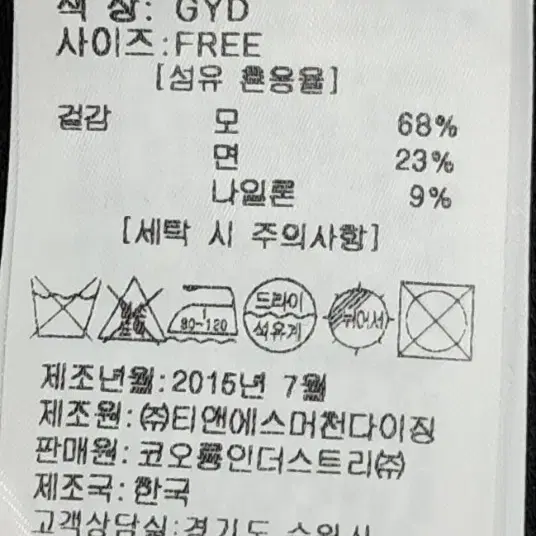 럭키슈에뜨   모 니트 free