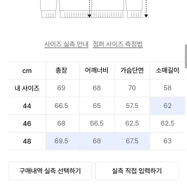 엘무드 디스트로이드 워싱 후드집업